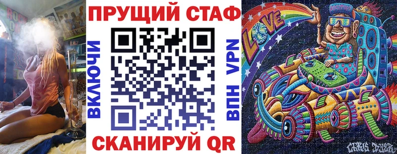 Наркотические вещества Кириллов мега онион Мефедрон МАРИХУАНА Кокаин
