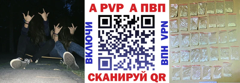 купить наркоту  это состав  A PVP крисы CK  Кириллов 