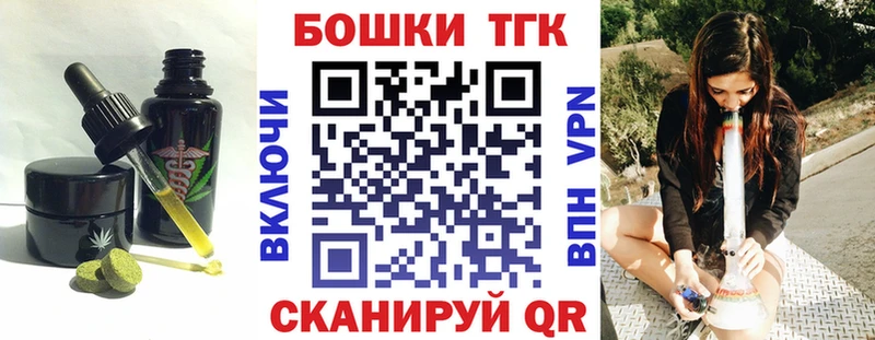 Еда ТГК конопля  Кириллов 