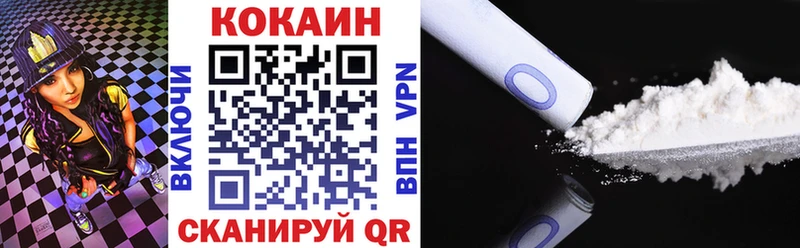 купить закладку  Кириллов  Кокаин Fish Scale 