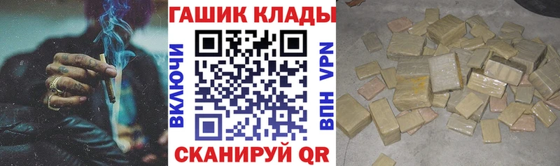 Гашиш Premium  Кириллов 