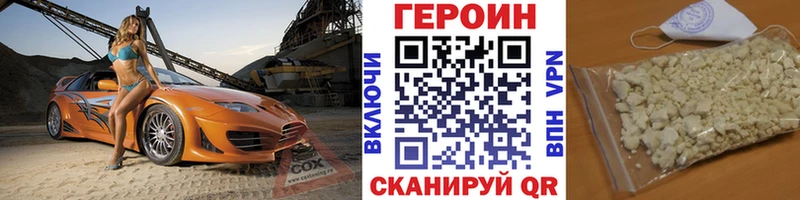 купить  сайты  Кириллов  ГЕРОИН VHQ 