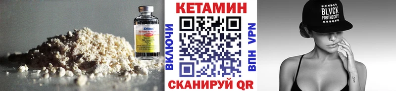 кракен ONION  Кириллов  Кетамин ketamine 