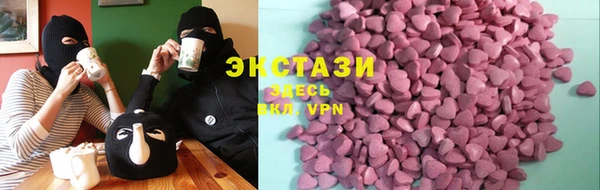 прущий лед Алзамай