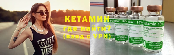 бутират Елабуга