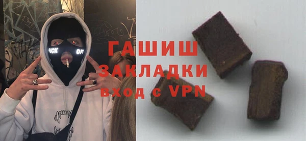 прущий лед Алзамай