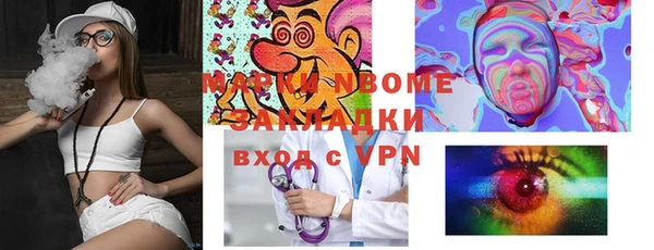 спиды Елизово