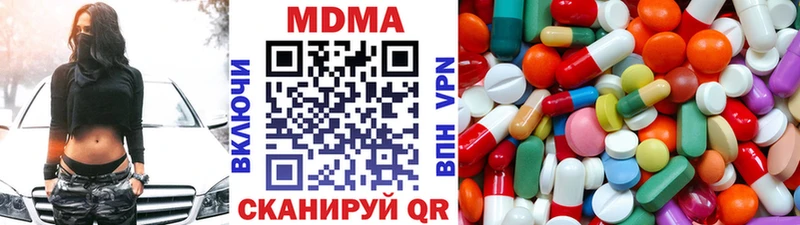 нарко площадка клад  Кириллов  МДМА Molly 