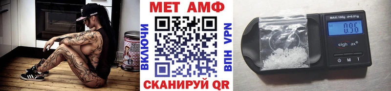 Метамфетамин пудра  Кириллов 