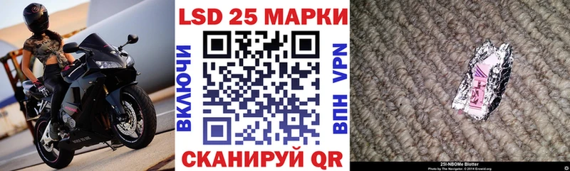 Марки N-bome 1500мкг  хочу   нарко площадка Telegram  Кириллов  kraken зеркало 
